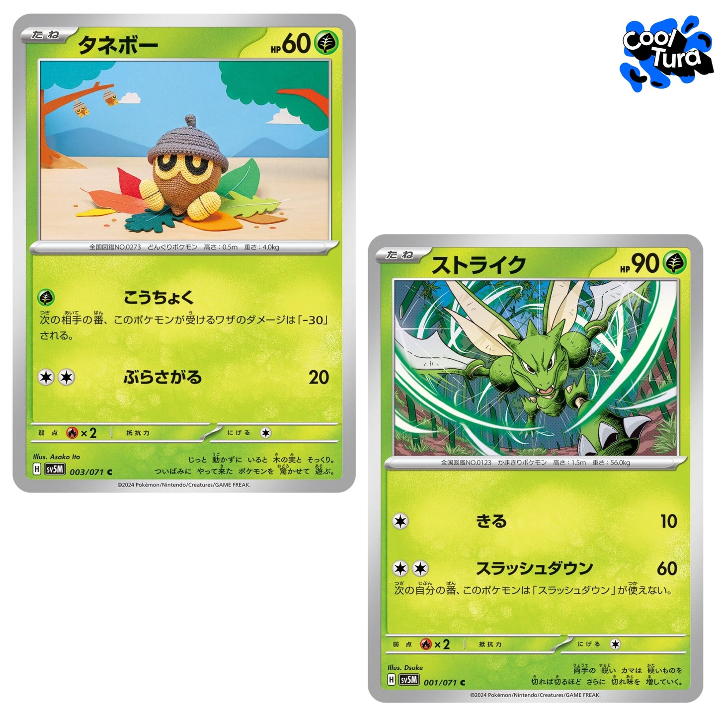 Pokemon TCG Scarlet & Violet: Cyber Judge - Sobre de 5 cartas