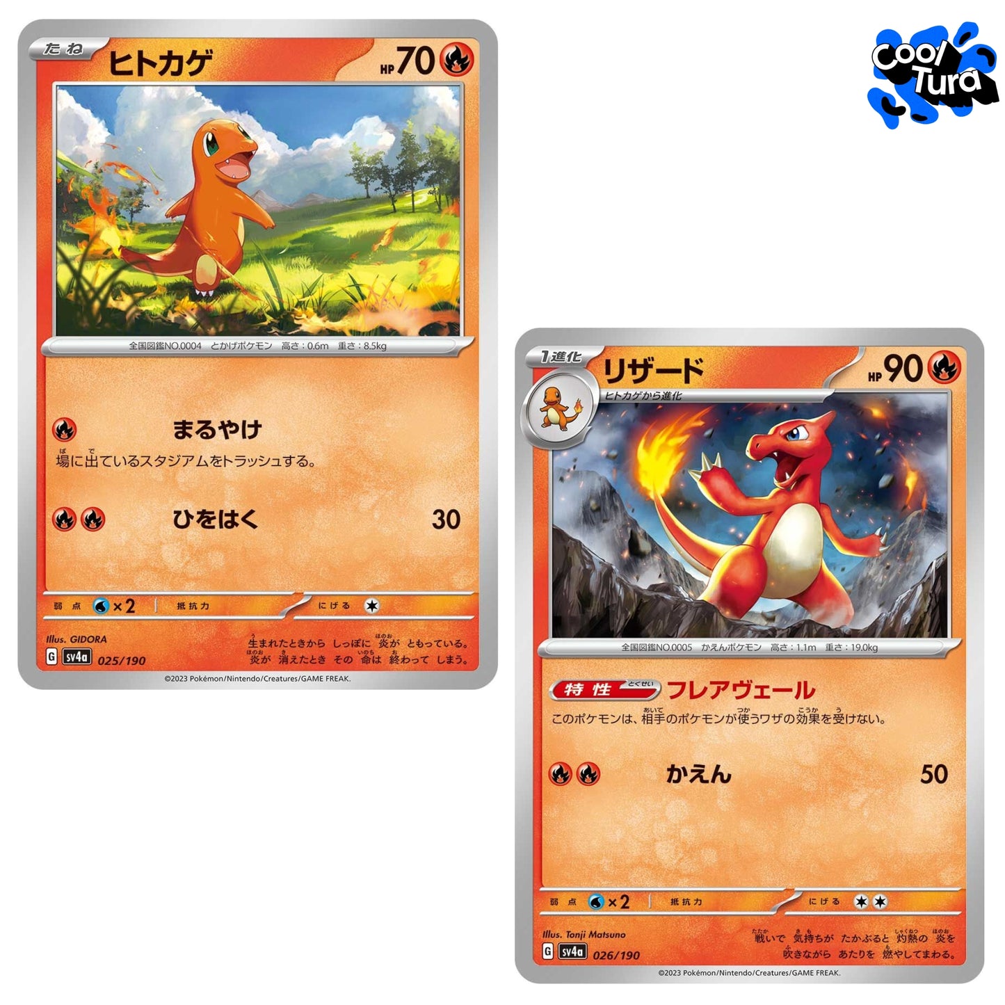 Pokemon TCG: Shiny Treasure ex - Sobre de 10 cartas