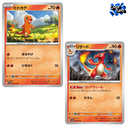 Pokemon TCG: Shiny Treasure ex - Sobre de 10 cartas