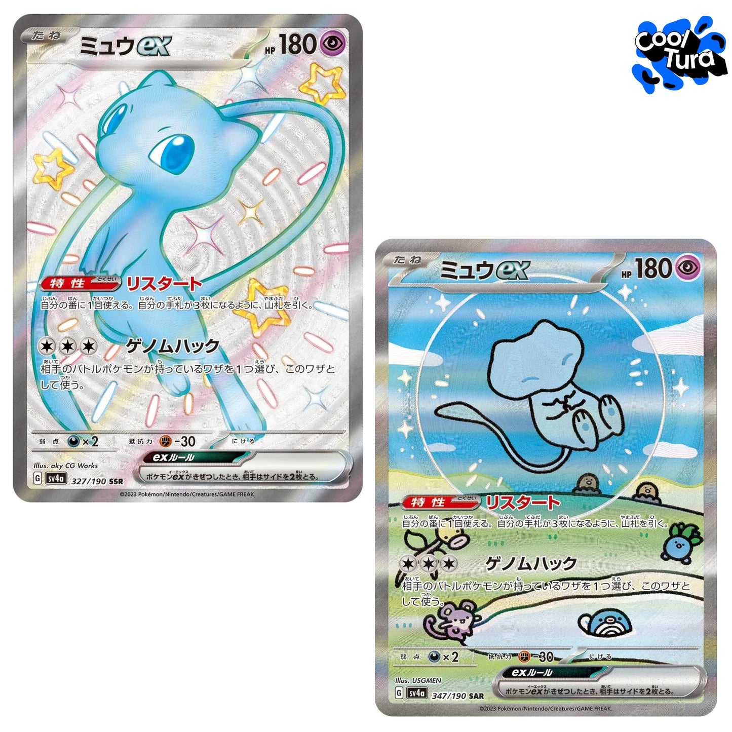 Pokemon TCG: Shiny Treasure ex - Sobre de 10 cartas