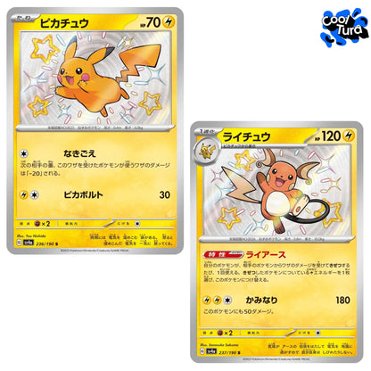 Pokemon TCG: Shiny Treasure ex - Sobre de 10 cartas