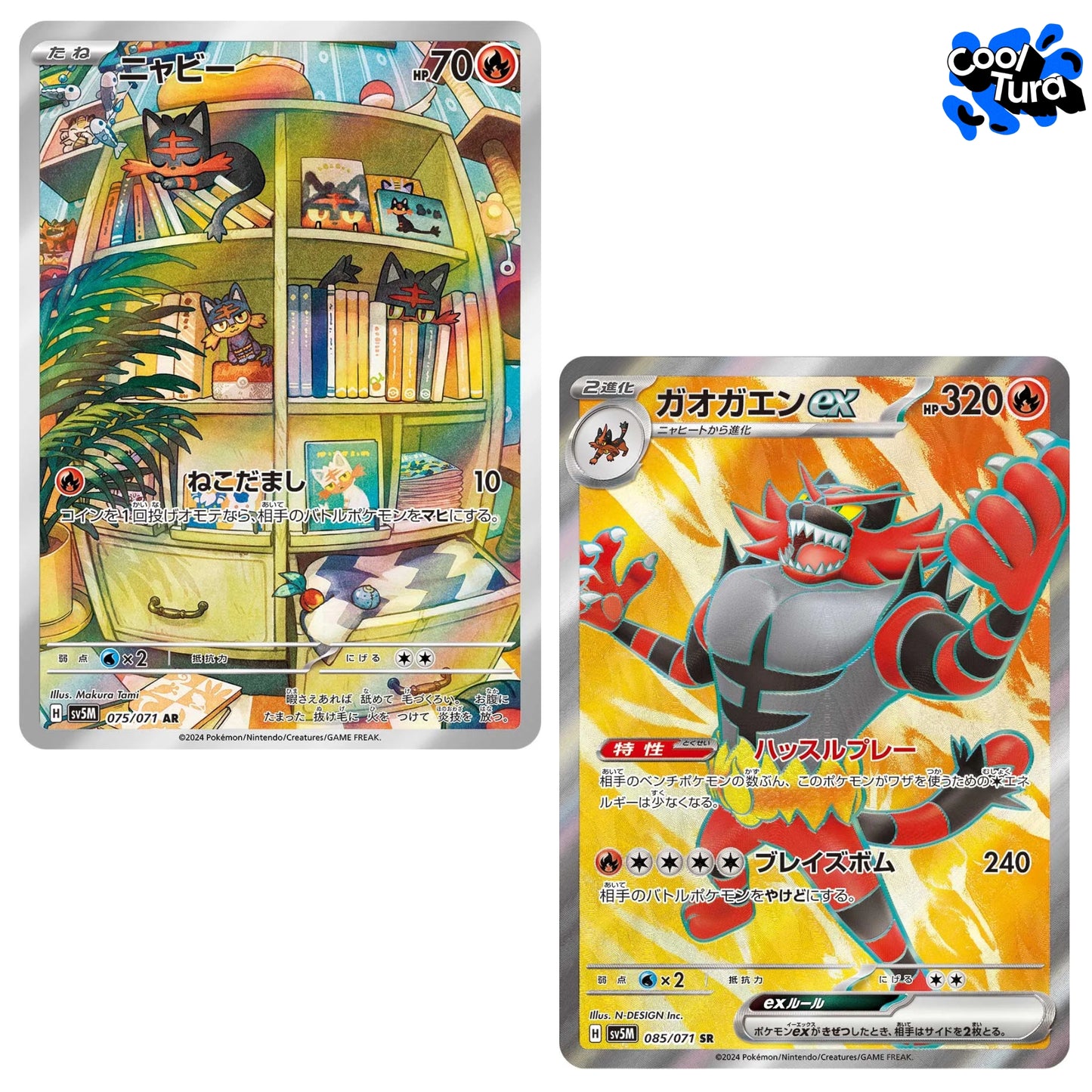 Pokemon TCG Scarlet & Violet: Cyber Judge - Sobre de 5 cartas