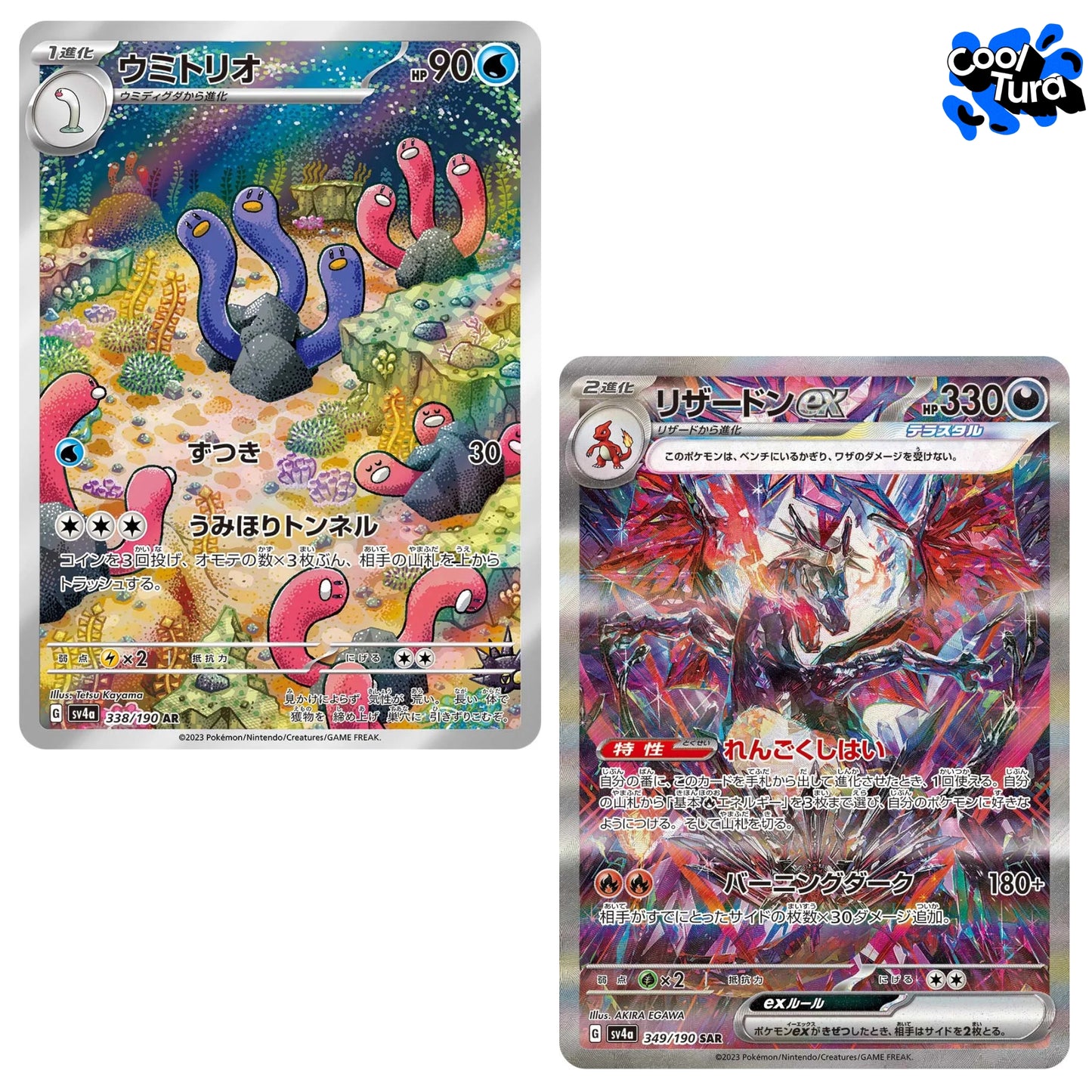 Pokemon TCG: Shiny Treasure ex - Sobre de 10 cartas