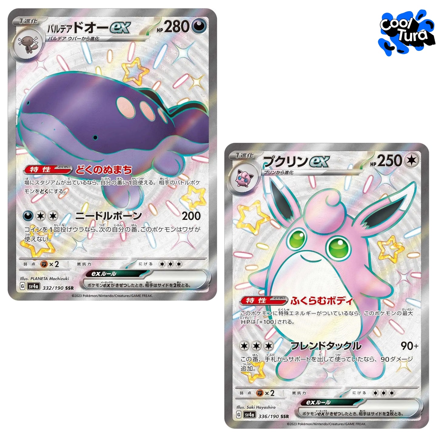 Pokemon TCG: Shiny Treasure ex - Sobre de 10 cartas