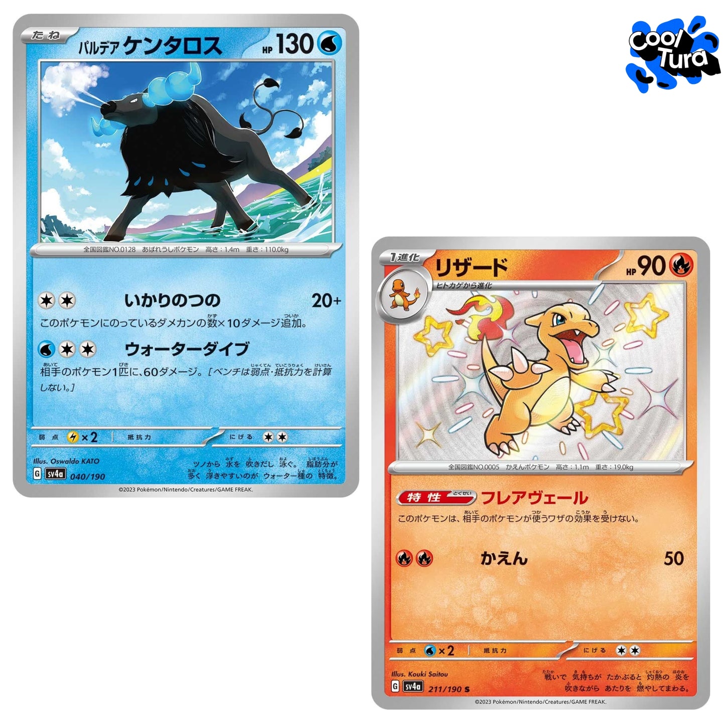 Pokemon TCG: Shiny Treasure ex - Sobre de 10 cartas