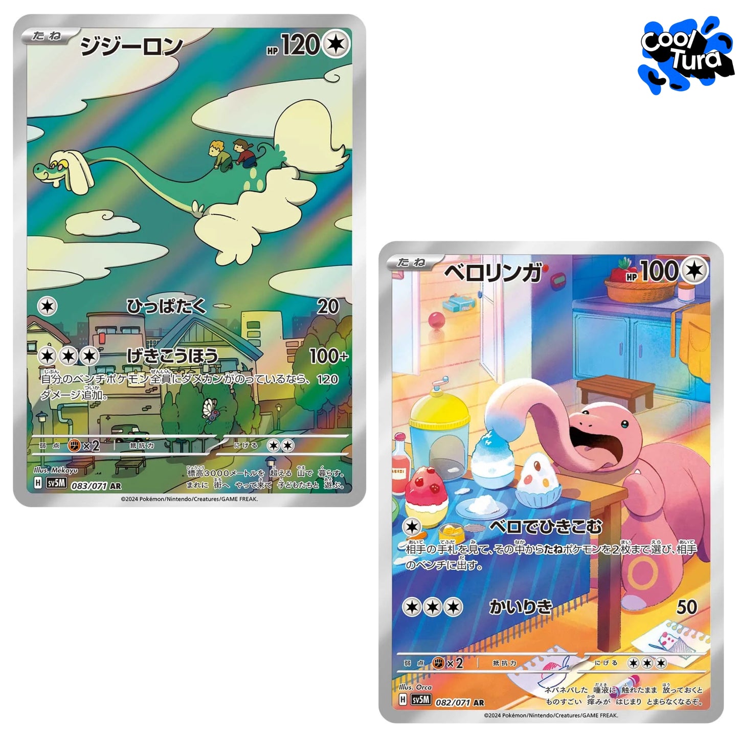 Pokemon TCG Scarlet & Violet: Cyber Judge - Sobre de 5 cartas