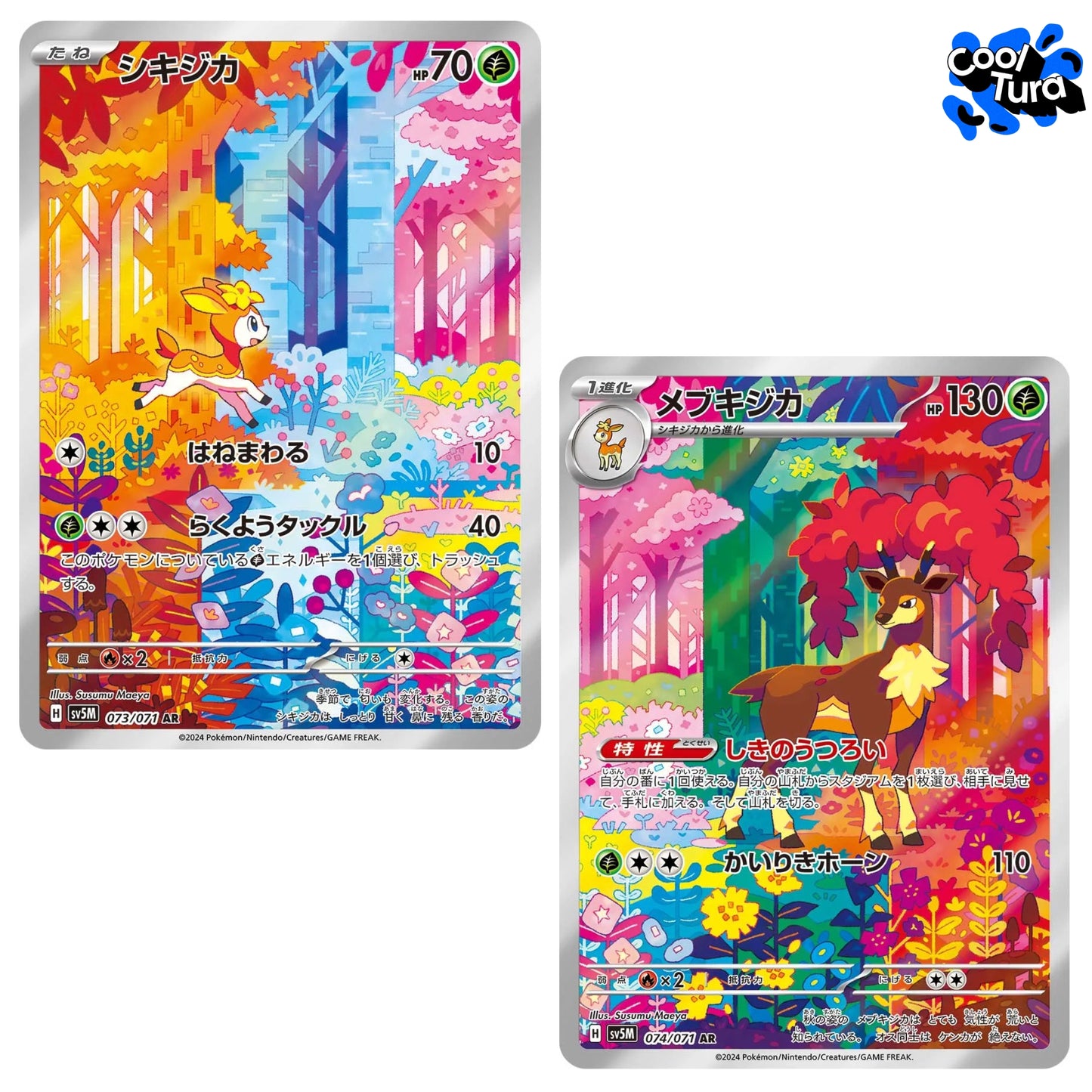 Pokemon TCG Scarlet & Violet: Cyber Judge - Sobre de 5 cartas