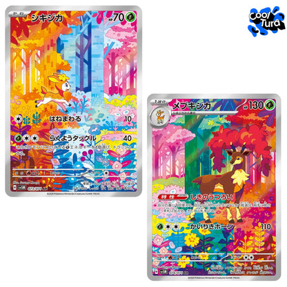 Pokemon TCG Scarlet & Violet: Cyber Judge - Sobre de 5 cartas