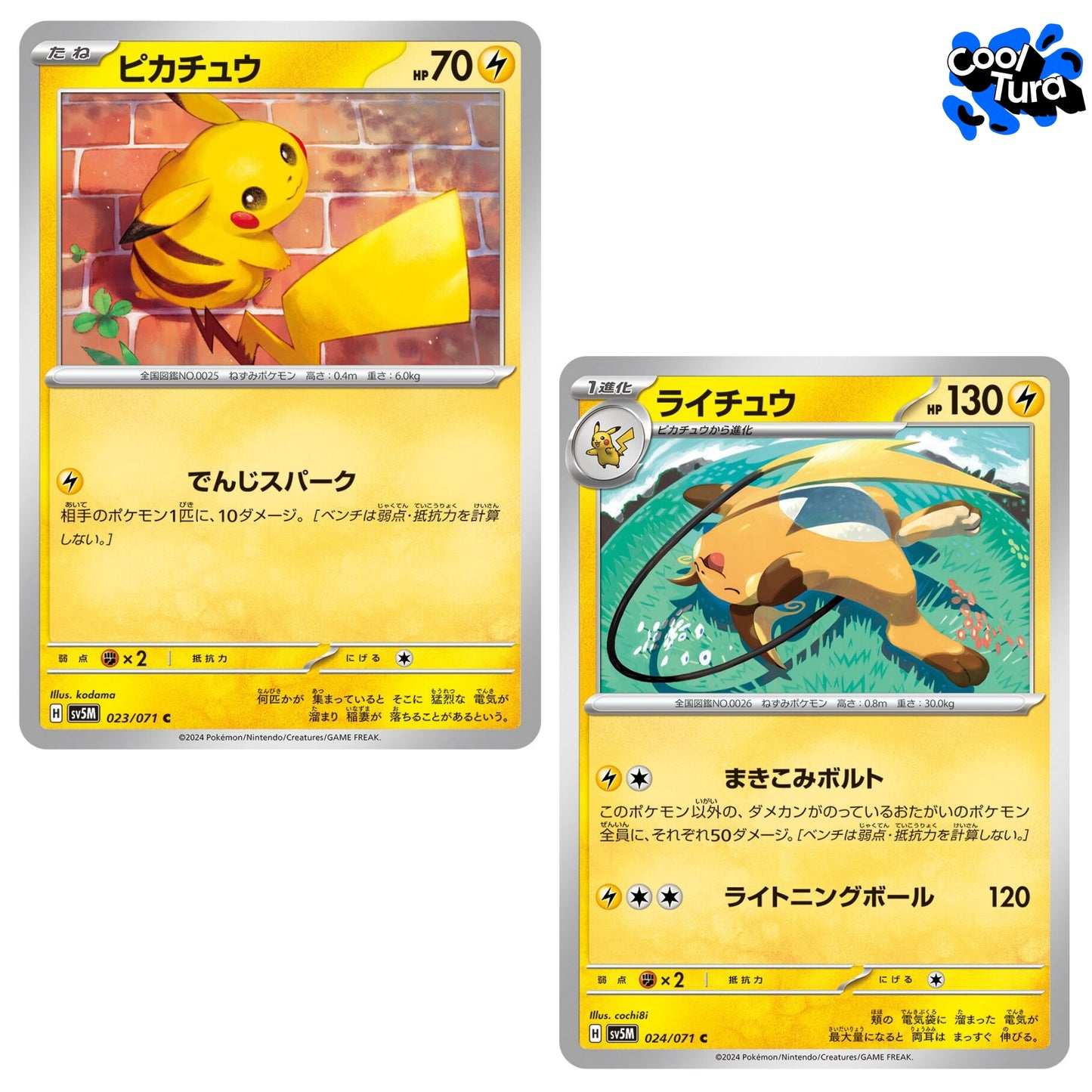 Pokemon TCG Scarlet & Violet: Cyber Judge - Sobre de 5 cartas