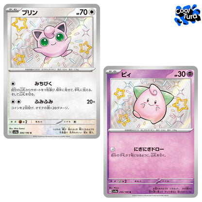 Pokemon TCG: Shiny Treasure ex - Sobre de 10 cartas